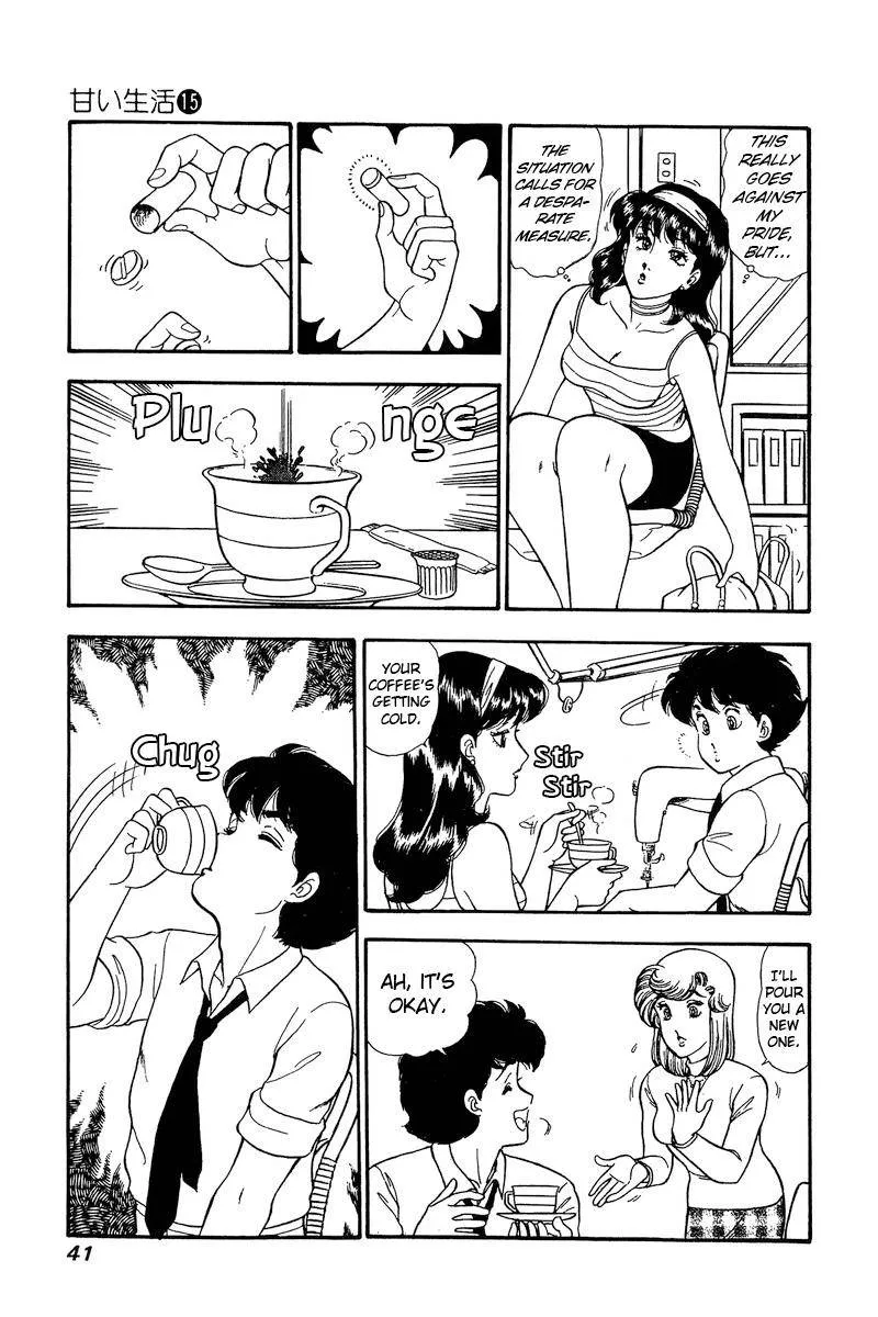 Read Amai Seikatsu chapter 159 image 7 on Lezhin