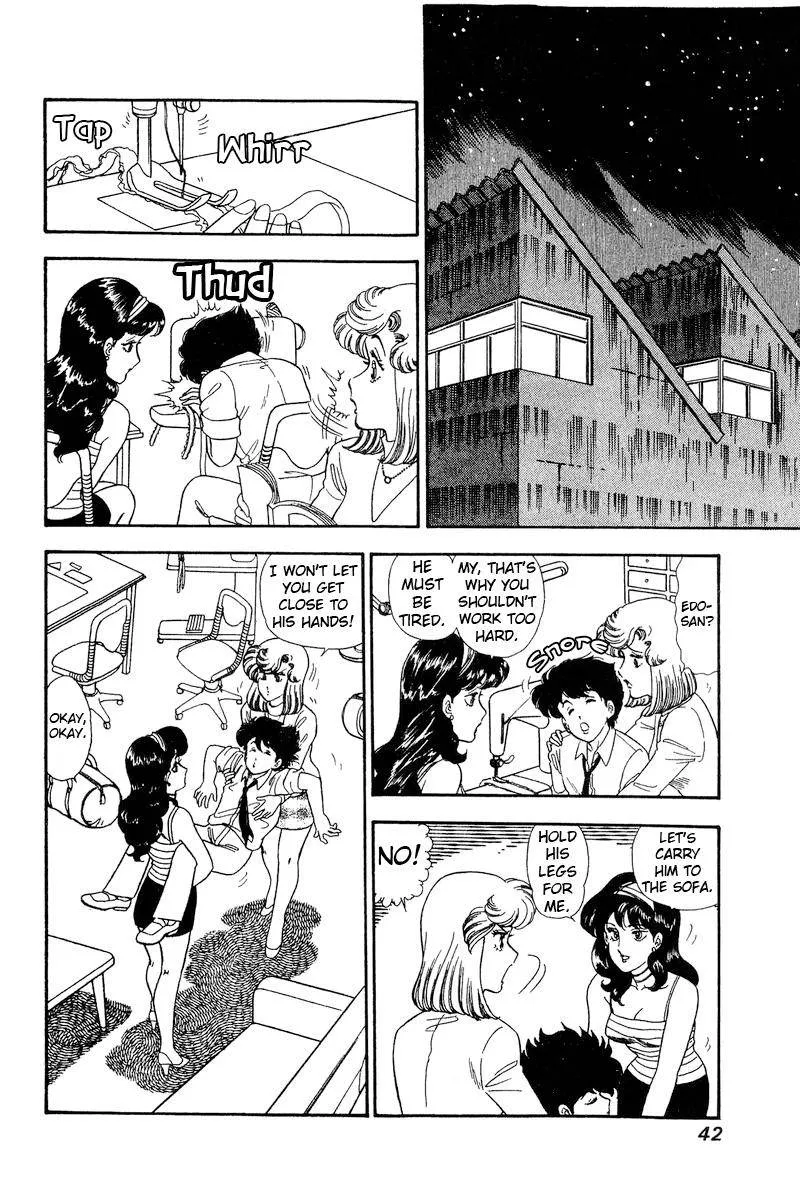 Read Amai Seikatsu chapter 159 image 8 on Lezhin