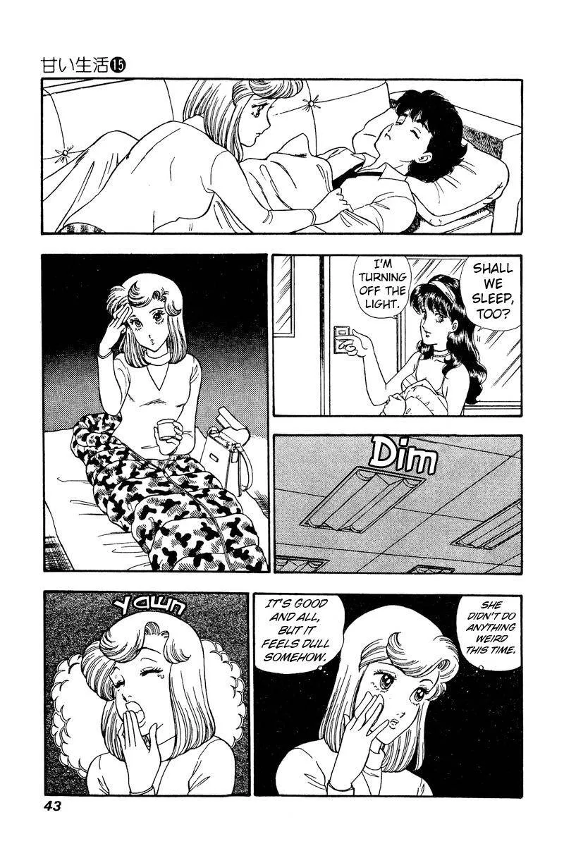 Read Amai Seikatsu chapter 159 image 9 on Lezhin