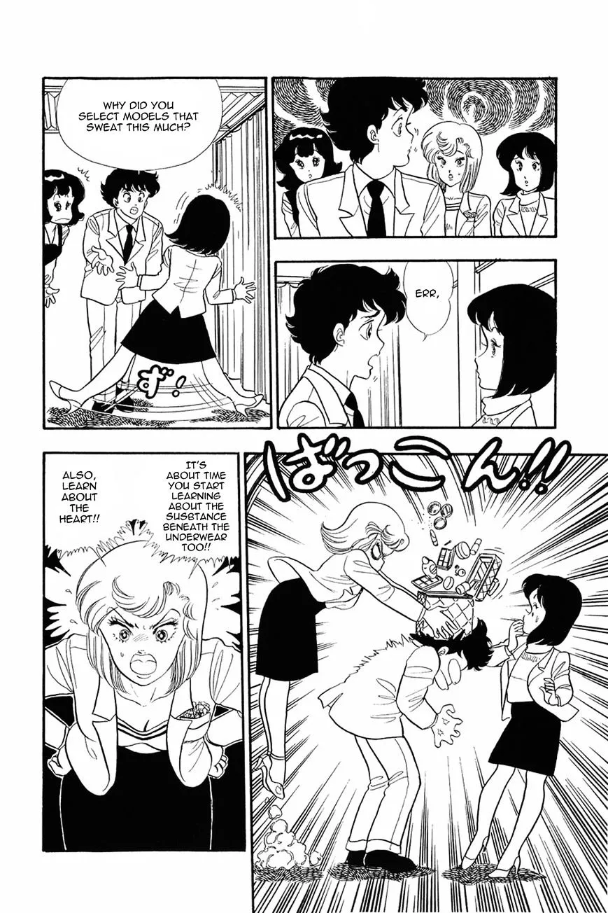 Read Amai Seikatsu chapter 16 image 1 on Lezhin