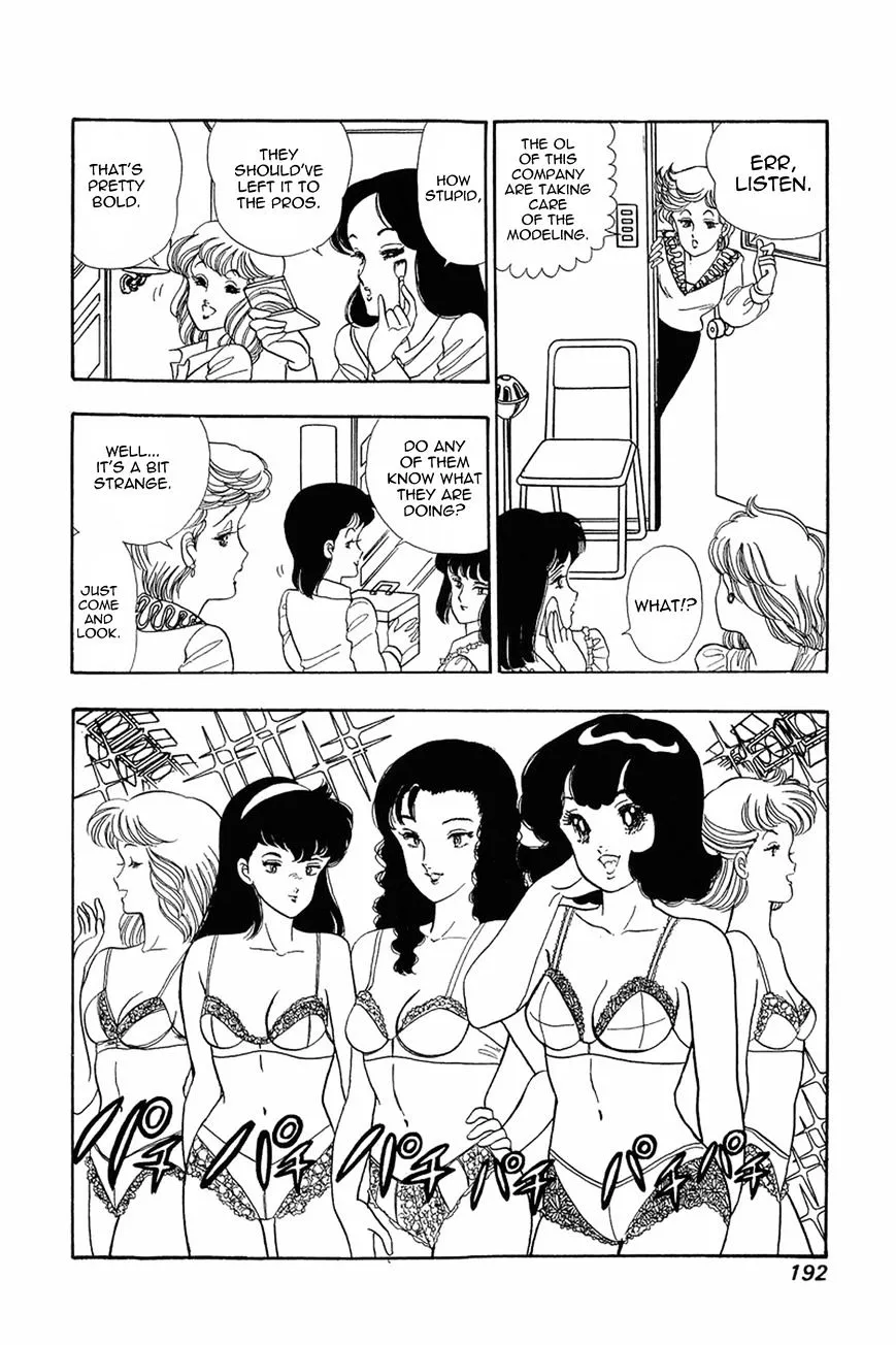 Read Amai Seikatsu chapter 16 image 13 on Lezhin