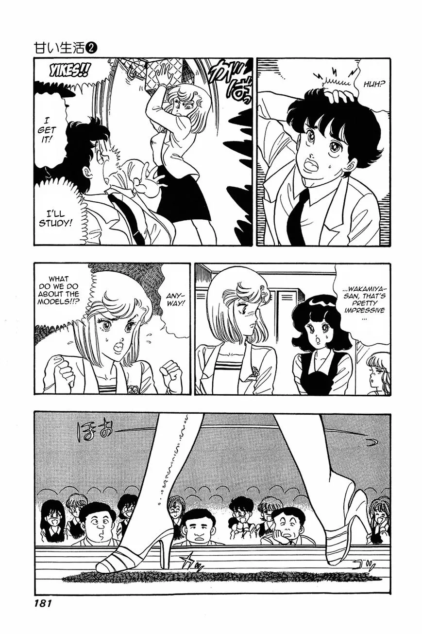 Read Amai Seikatsu chapter 16 image 2 on Lezhin