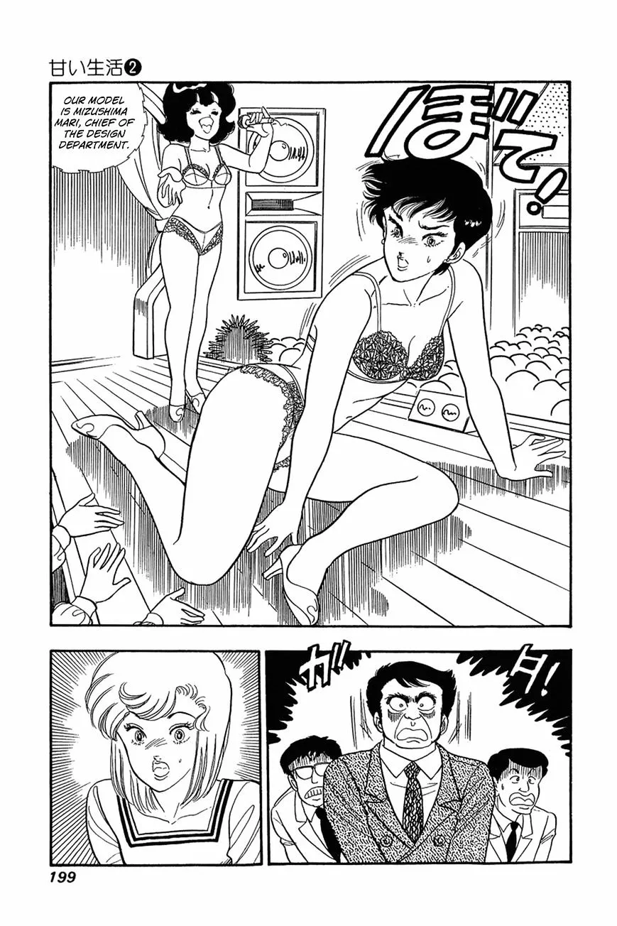 Read Amai Seikatsu chapter 16 image 20 on Lezhin