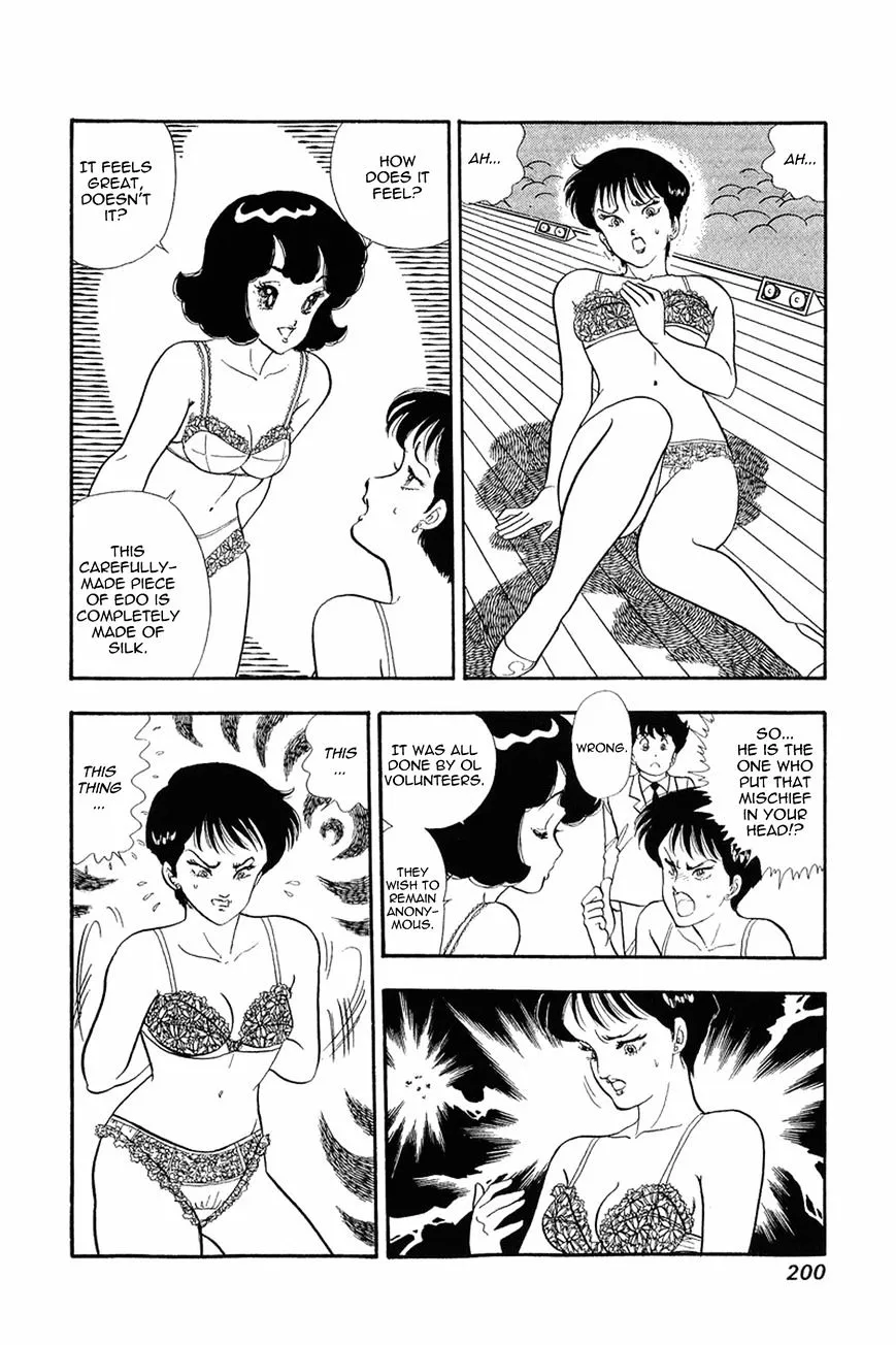 Read Amai Seikatsu chapter 16 image 21 on Lezhin