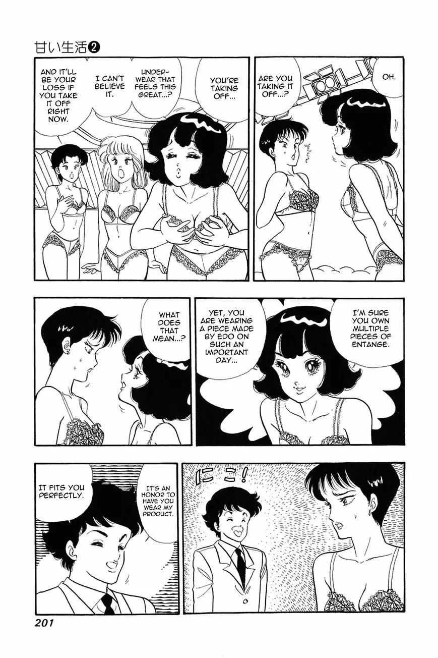 Read Amai Seikatsu chapter 16 image 22 on Lezhin