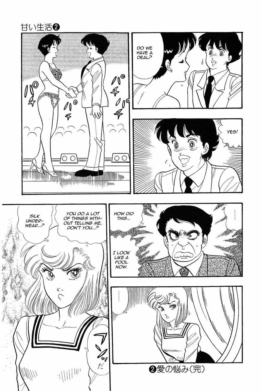Read Amai Seikatsu chapter 16 image 24 on Lezhin
