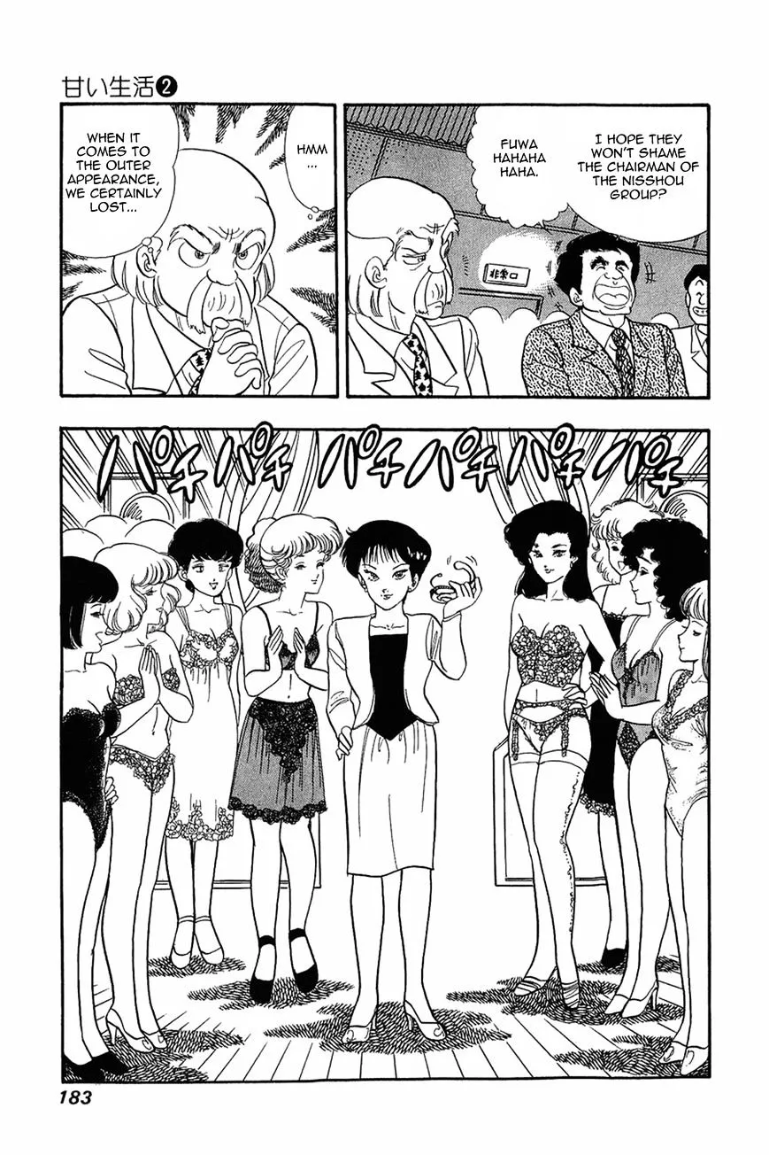 Read Amai Seikatsu chapter 16 image 4 on Lezhin