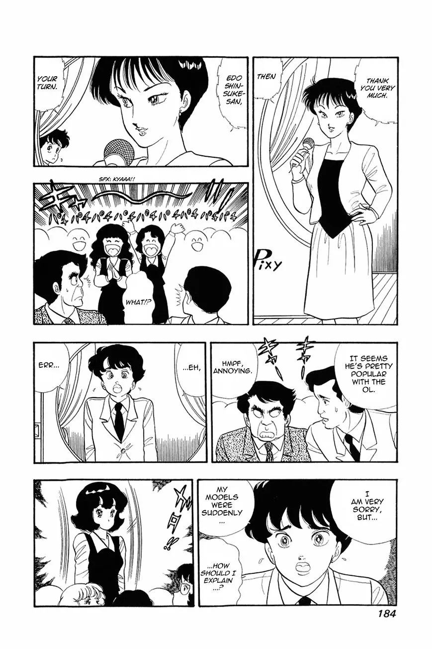 Read Amai Seikatsu chapter 16 image 5 on Lezhin