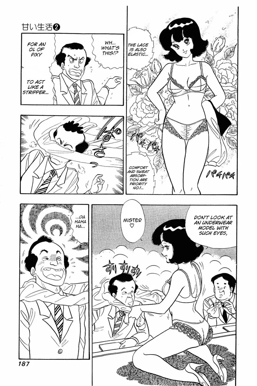 Read Amai Seikatsu chapter 16 image 8 on Lezhin