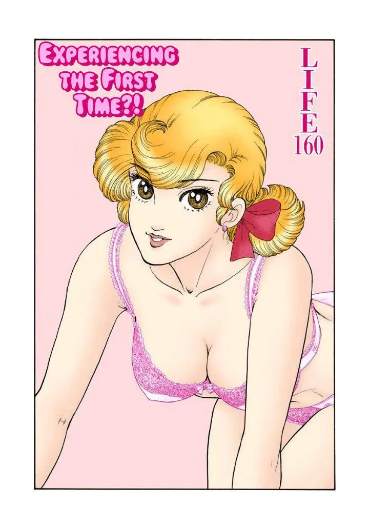 Read Amai Seikatsu chapter 160 image 1 on Lezhin