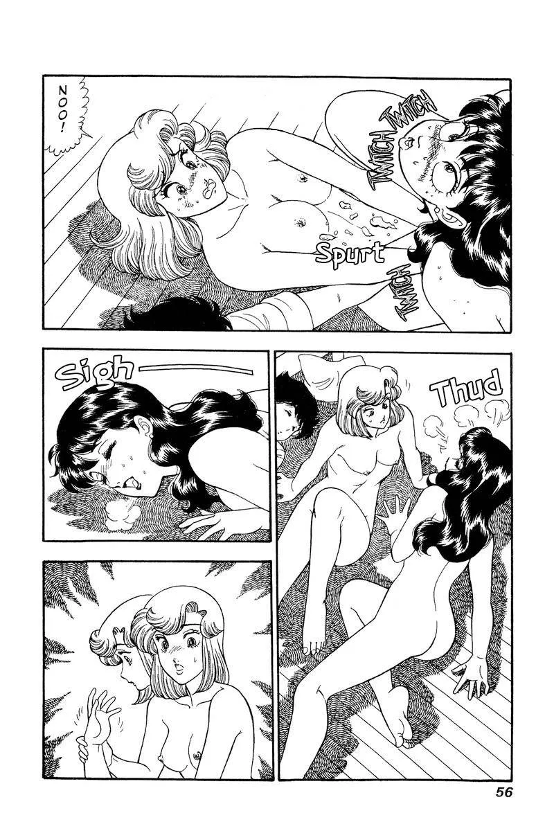 Read Amai Seikatsu chapter 160 image 10 on Lezhin