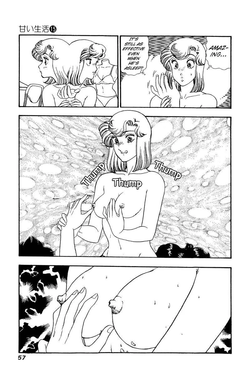 Read Amai Seikatsu chapter 160 image 11 on Lezhin