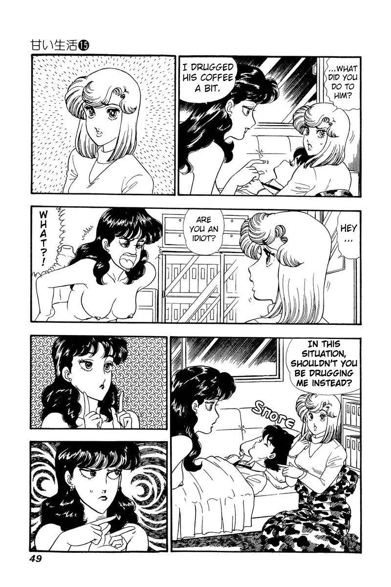Read Amai Seikatsu chapter 160 image 3 on Lezhin