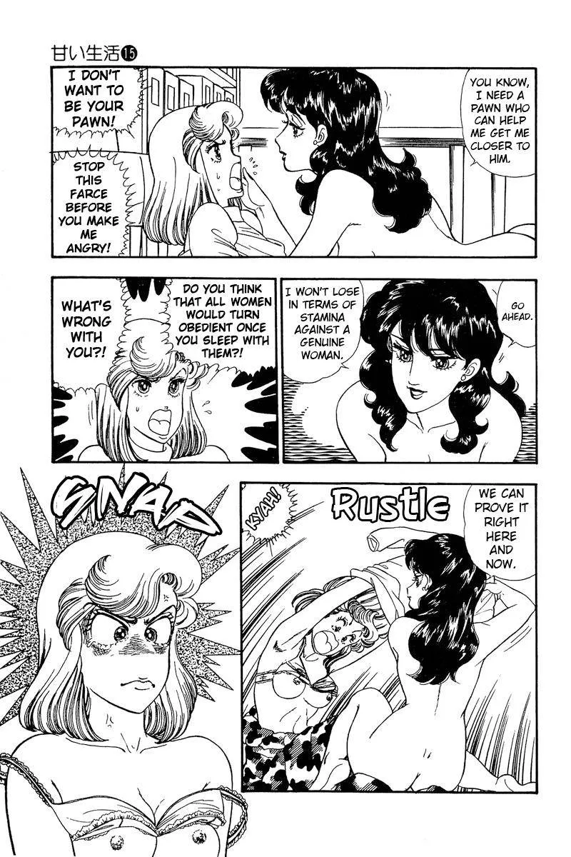 Read Amai Seikatsu chapter 160 image 5 on Lezhin