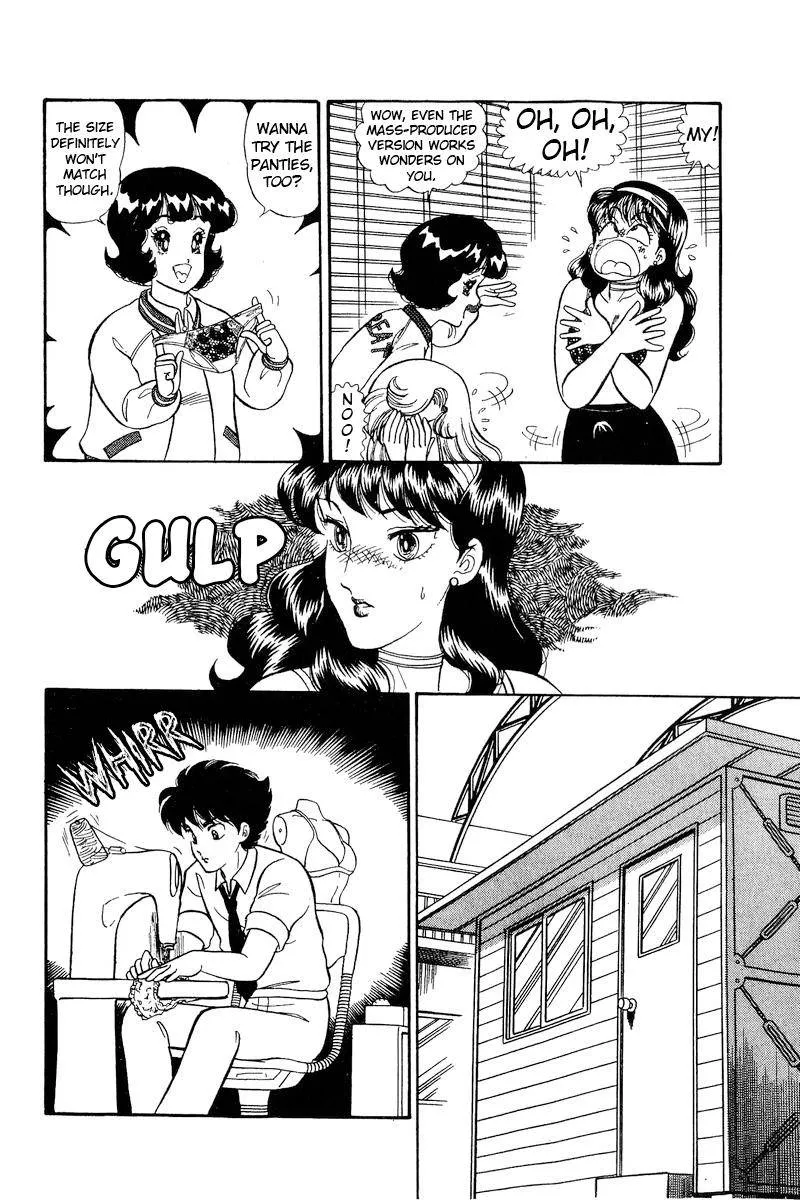 Read Amai Seikatsu chapter 161 image 12 on Lezhin