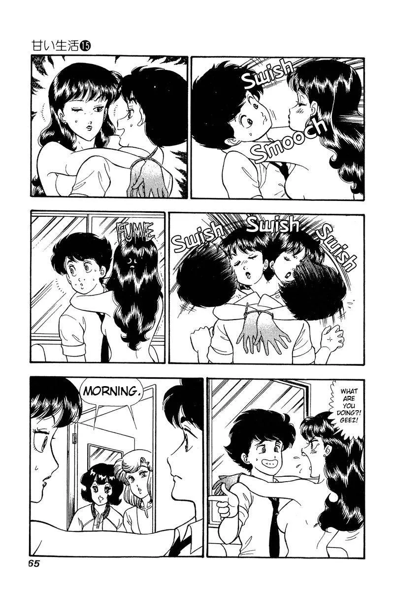 Read Amai Seikatsu chapter 161 image 3 on Lezhin