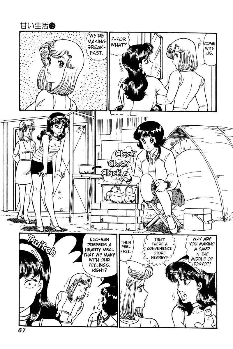 Read Amai Seikatsu chapter 161 image 5 on Lezhin