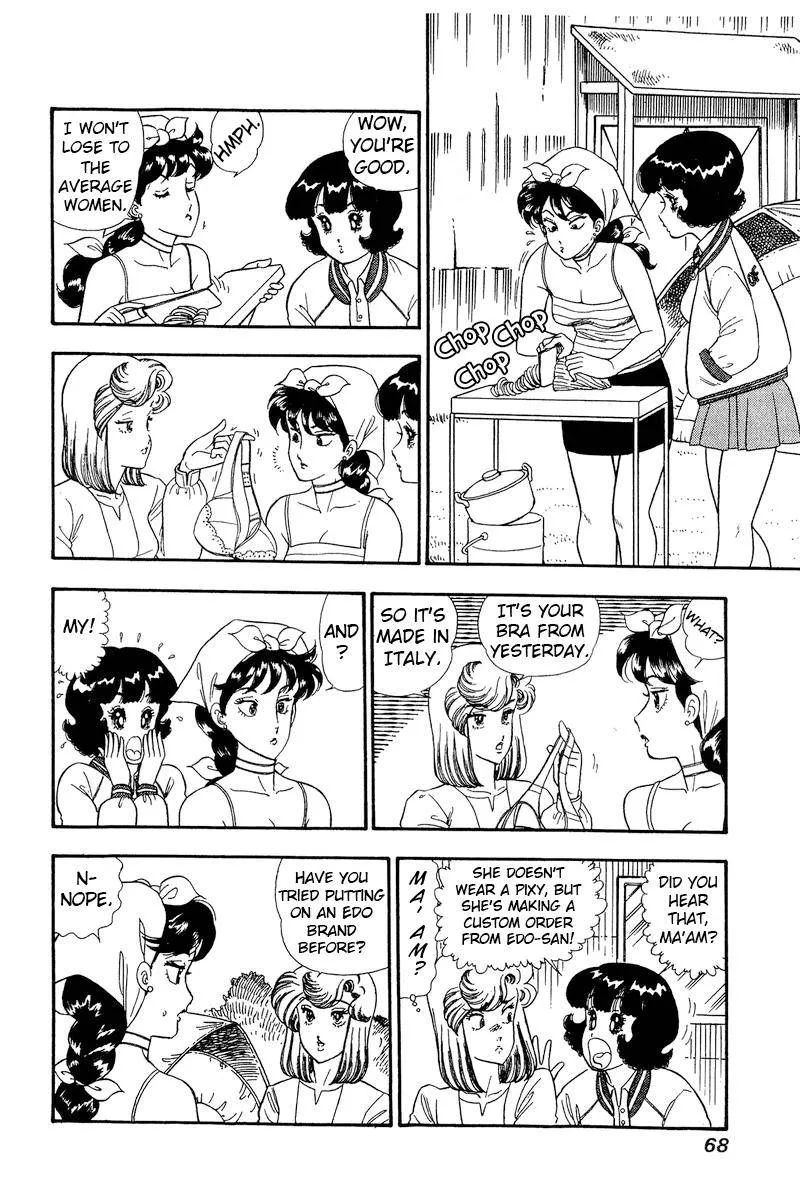 Read Amai Seikatsu chapter 161 image 6 on Lezhin