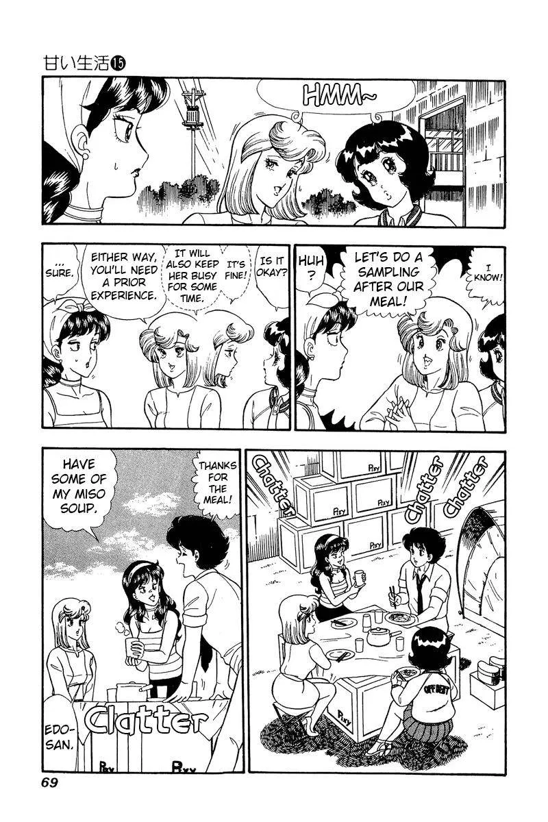 Read Amai Seikatsu chapter 161 image 7 on Lezhin