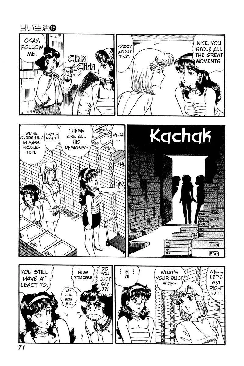 Read Amai Seikatsu chapter 161 image 9 on Lezhin