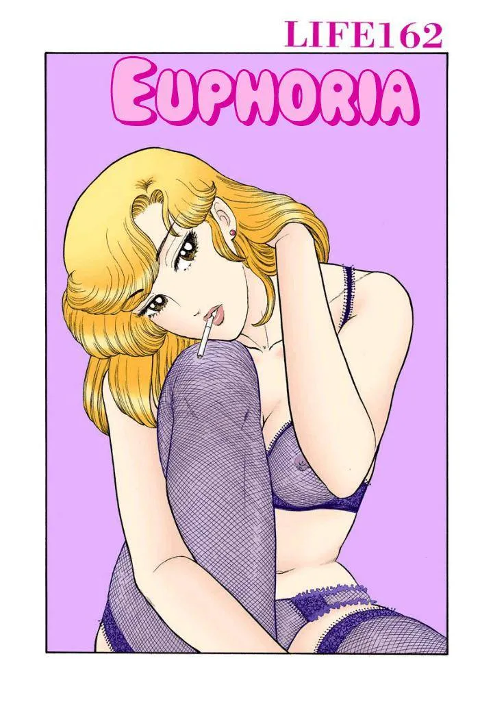 Read Amai Seikatsu chapter 162 image 1 on Lezhin