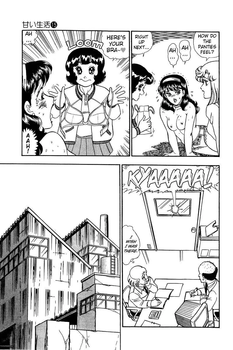 Read Amai Seikatsu chapter 162 image 15 on Lezhin