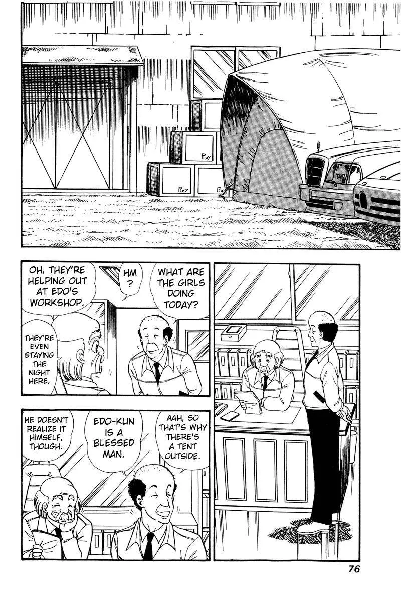 Read Amai Seikatsu chapter 162 image 2 on Lezhin