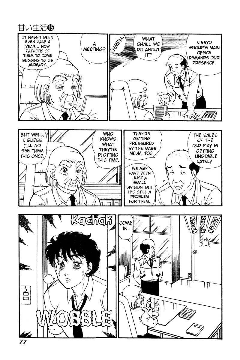 Read Amai Seikatsu chapter 162 image 3 on Lezhin