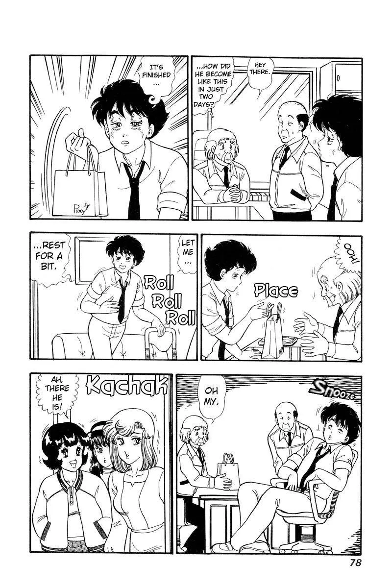 Read Amai Seikatsu chapter 162 image 4 on Lezhin