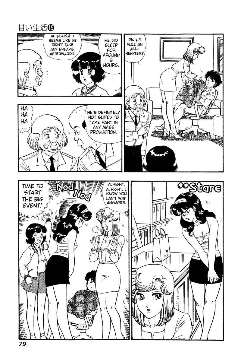Read Amai Seikatsu chapter 162 image 5 on Lezhin