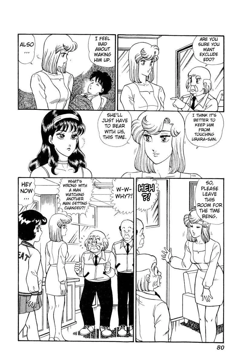 Read Amai Seikatsu chapter 162 image 6 on Lezhin