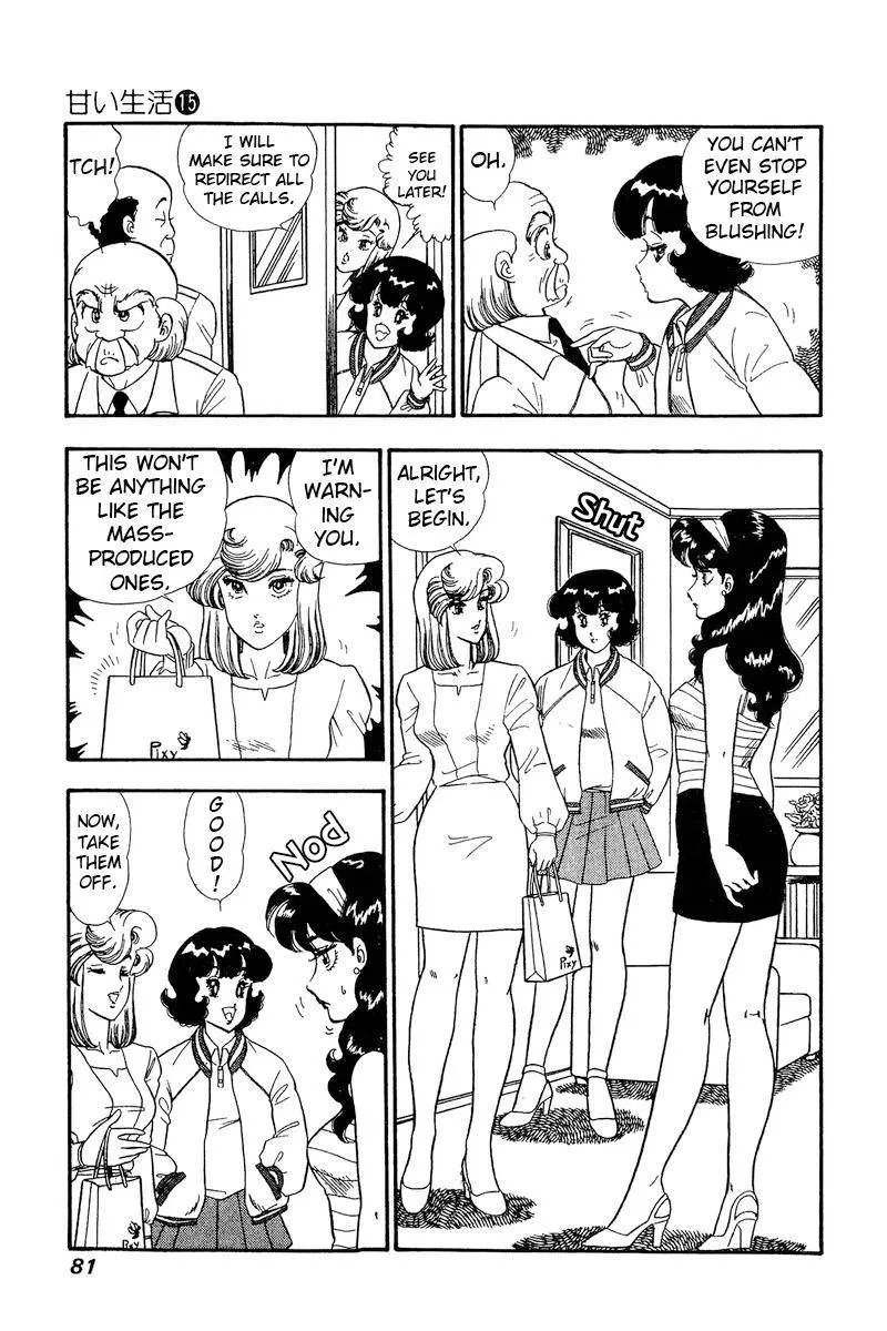 Read Amai Seikatsu chapter 162 image 7 on Lezhin
