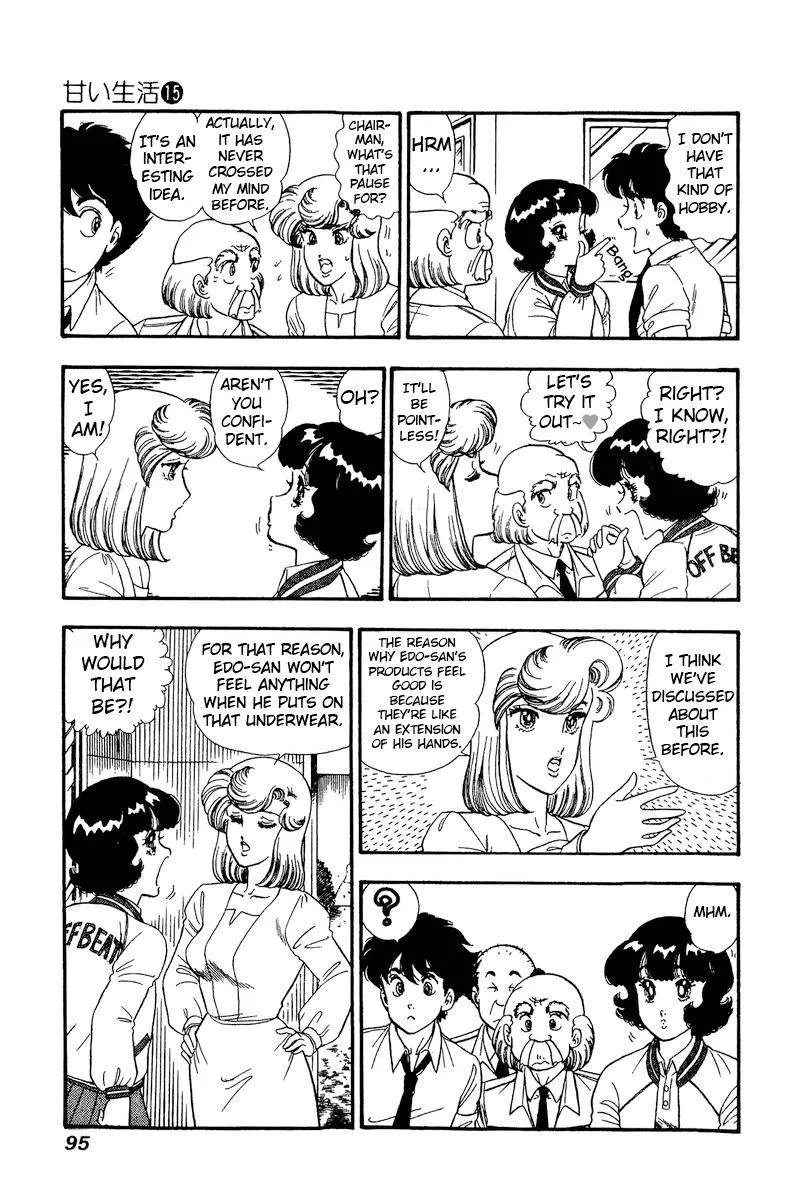 Read Amai Seikatsu chapter 163 image 5 on Lezhin