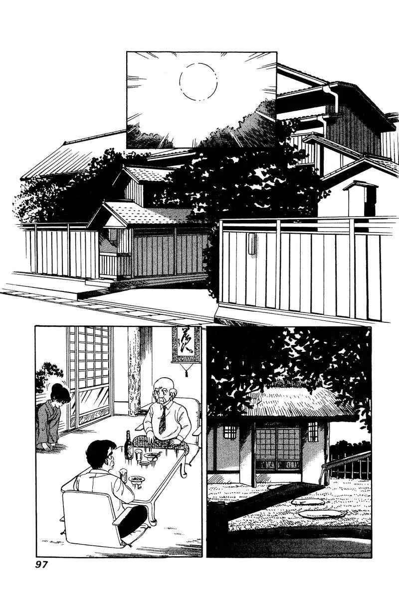 Read Amai Seikatsu chapter 163 image 7 on Lezhin