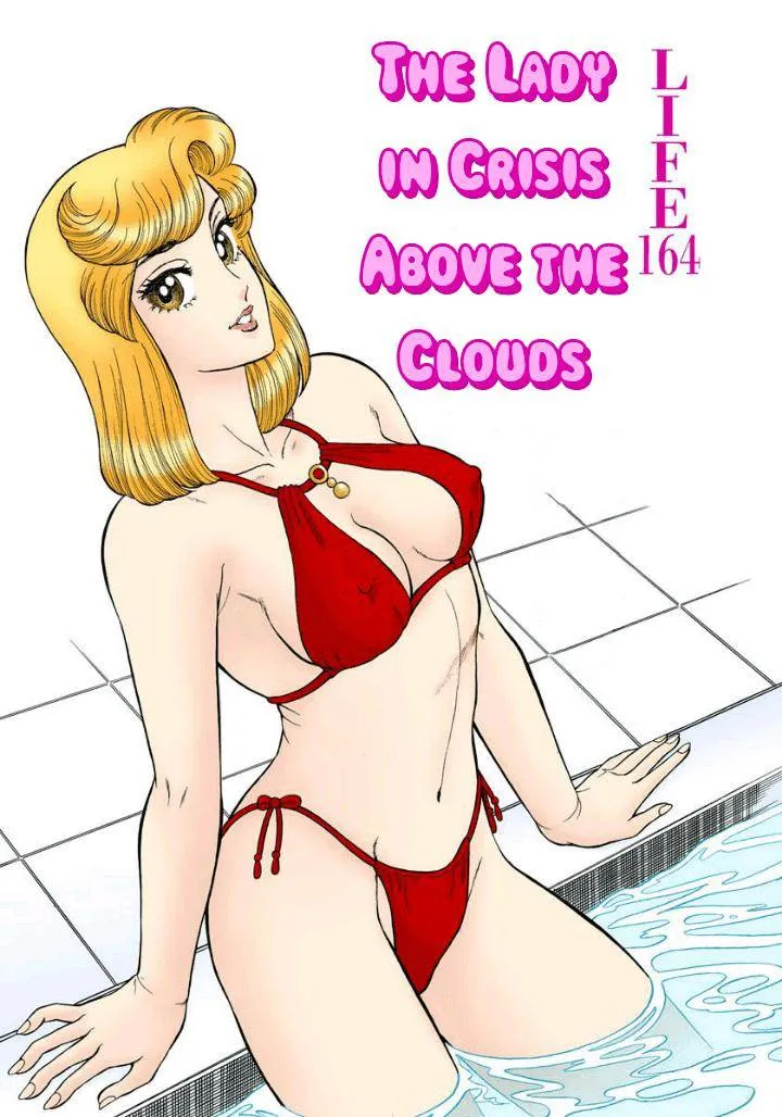 Read Amai Seikatsu chapter 164 image 1 on Lezhin