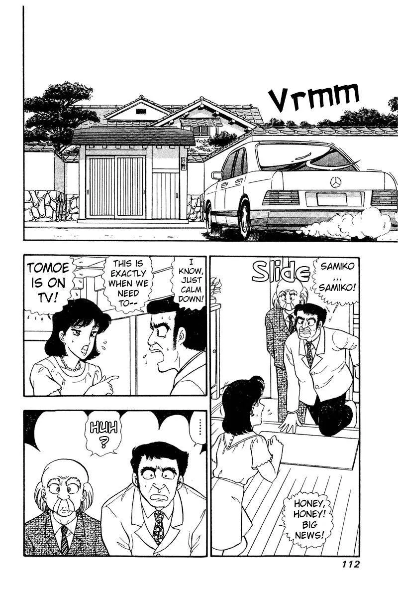 Read Amai Seikatsu chapter 164 image 10 on Lezhin