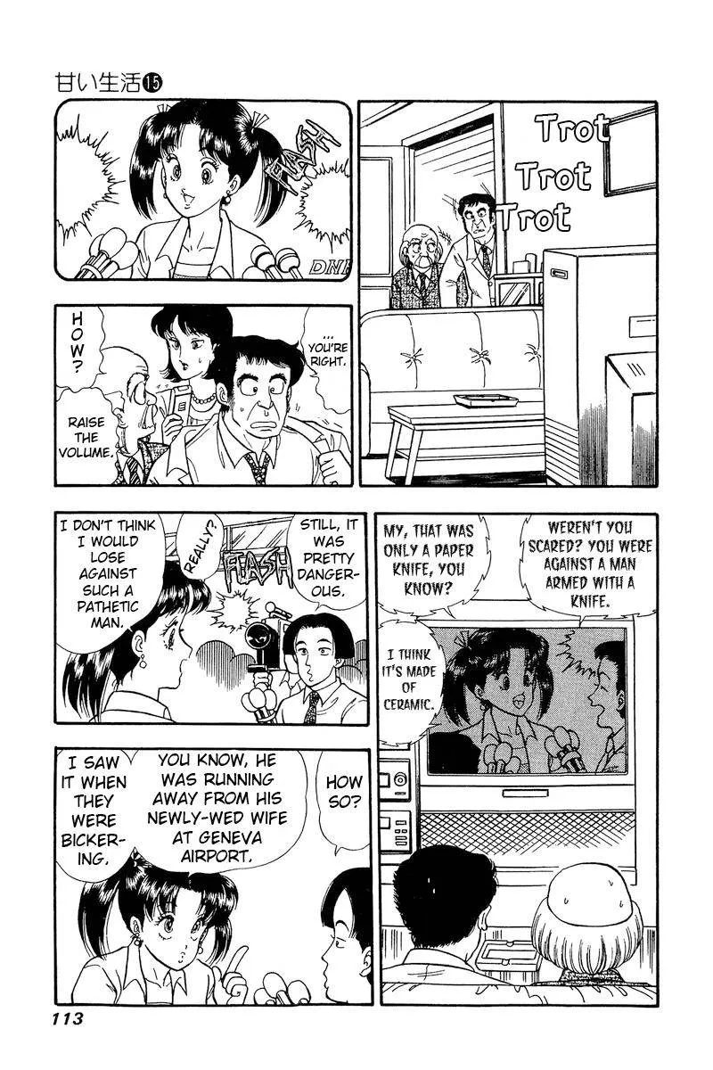 Read Amai Seikatsu chapter 164 image 11 on Lezhin