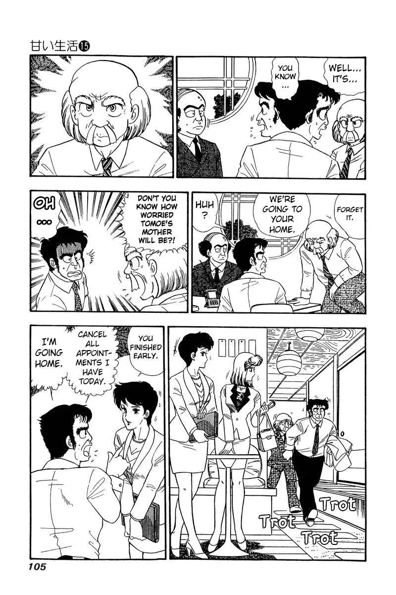 Read Amai Seikatsu chapter 164 image 3 on Lezhin