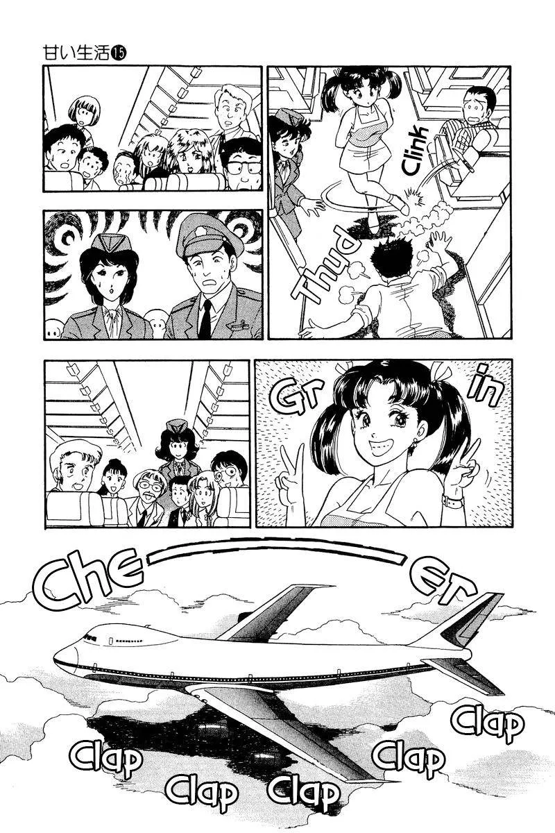 Read Amai Seikatsu chapter 164 image 9 on Lezhin
