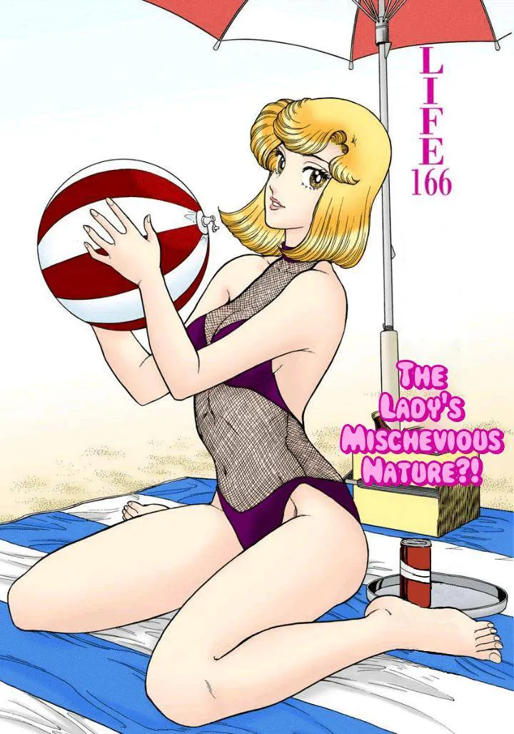 Read Amai Seikatsu chapter 166 image 1 on Lezhin