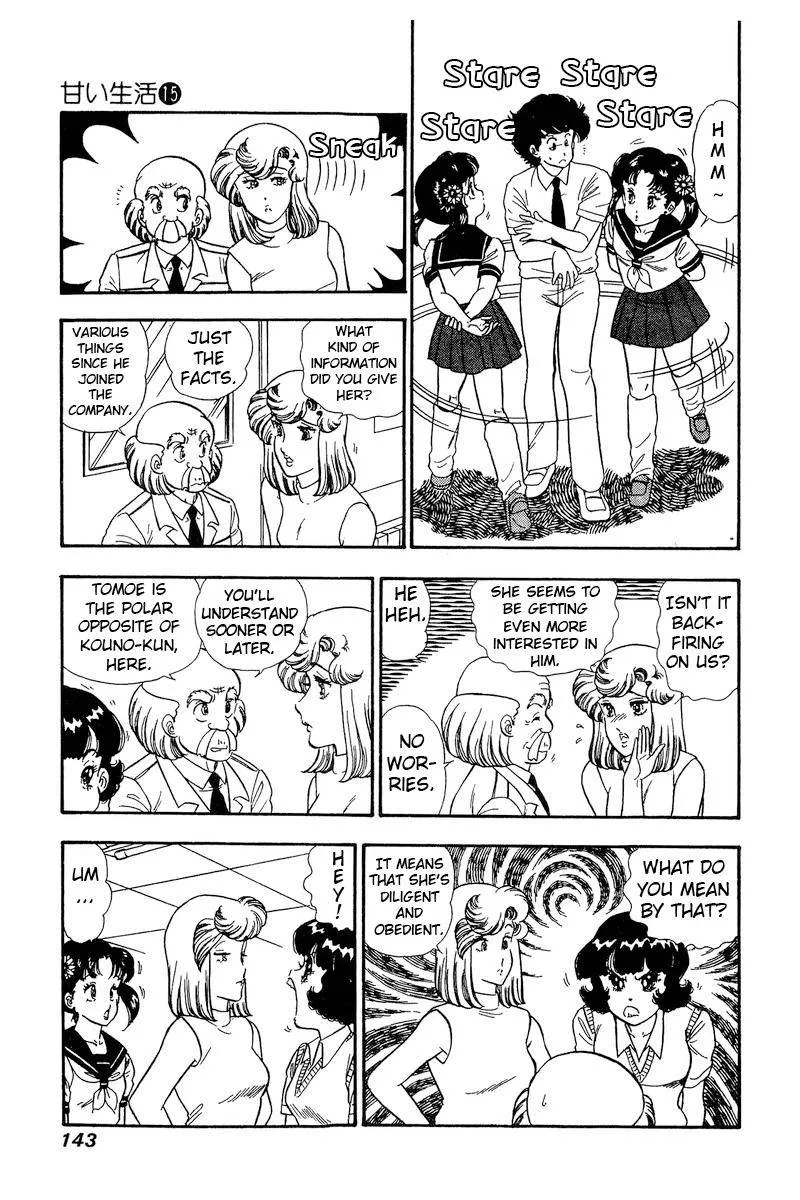Read Amai Seikatsu chapter 166 image 11 on Lezhin