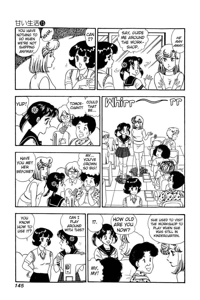 Read Amai Seikatsu chapter 166 image 13 on Lezhin
