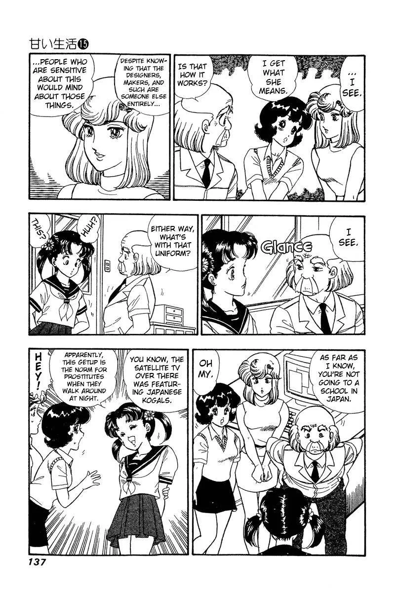 Read Amai Seikatsu chapter 166 image 5 on Lezhin