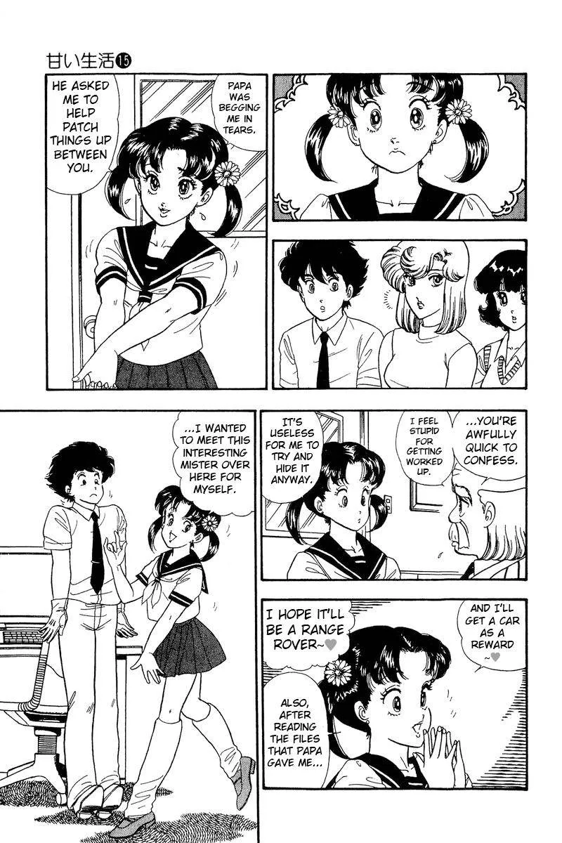 Read Amai Seikatsu chapter 166 image 7 on Lezhin