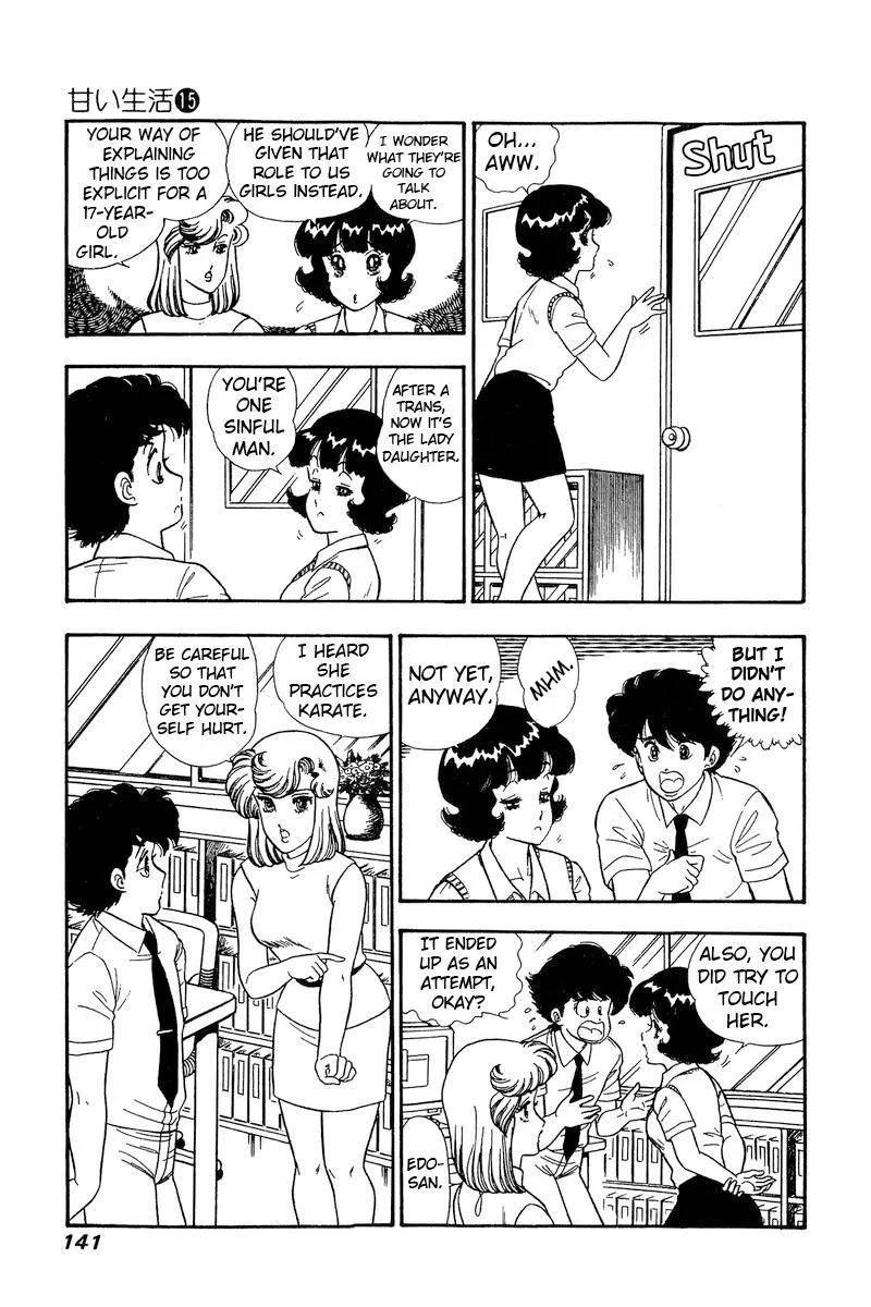 Read Amai Seikatsu chapter 166 image 9 on Lezhin