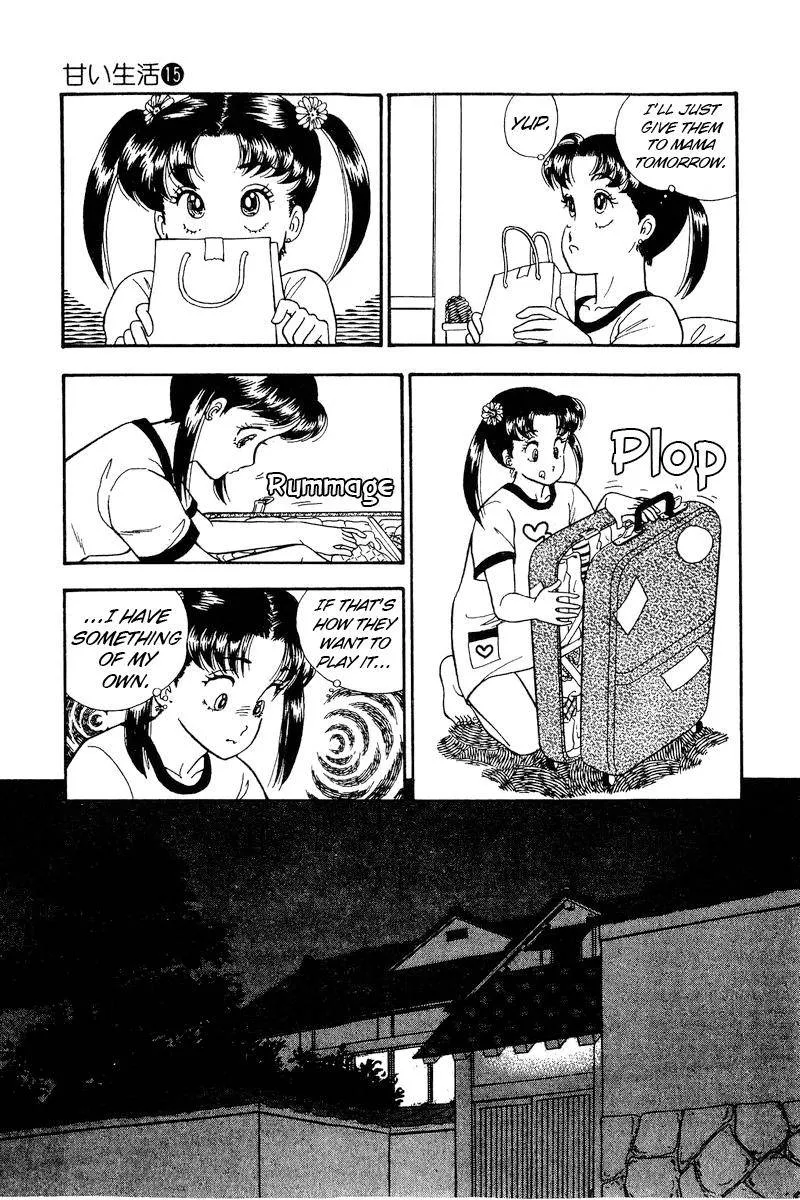 Read Amai Seikatsu chapter 167 image 12 on Lezhin