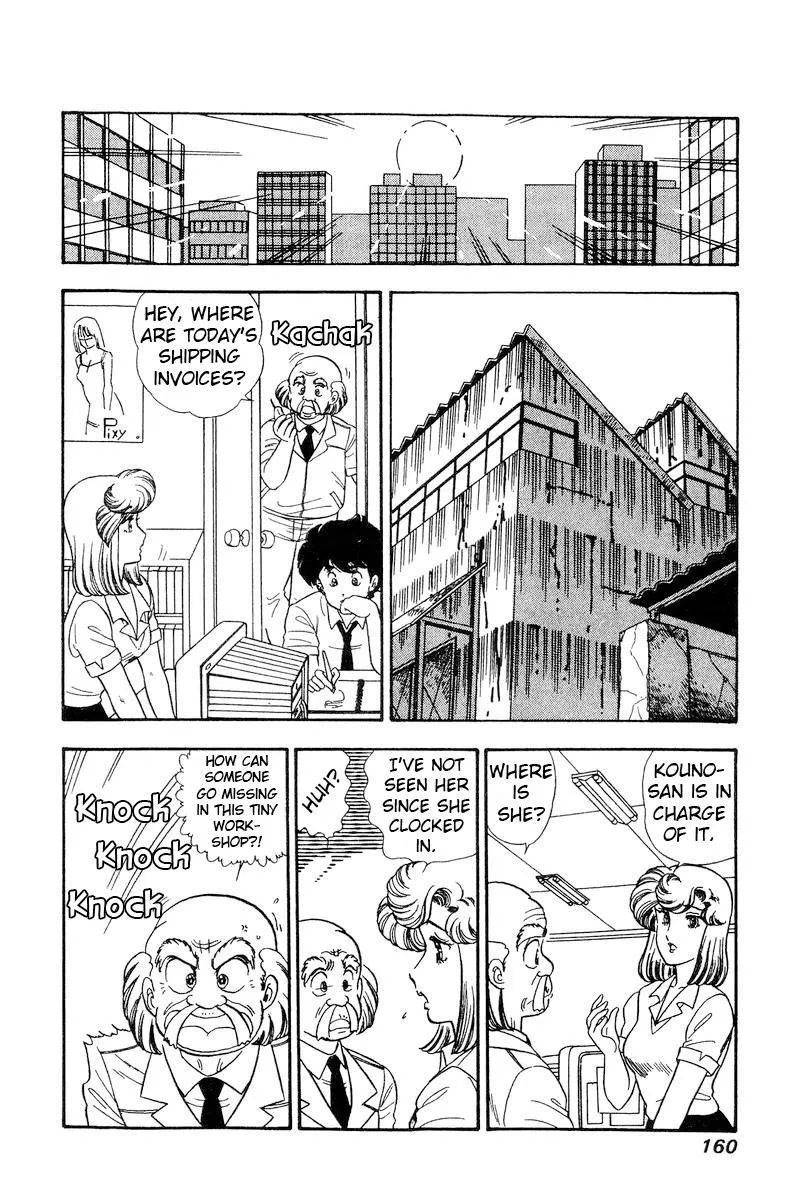 Read Amai Seikatsu chapter 167 image 13 on Lezhin