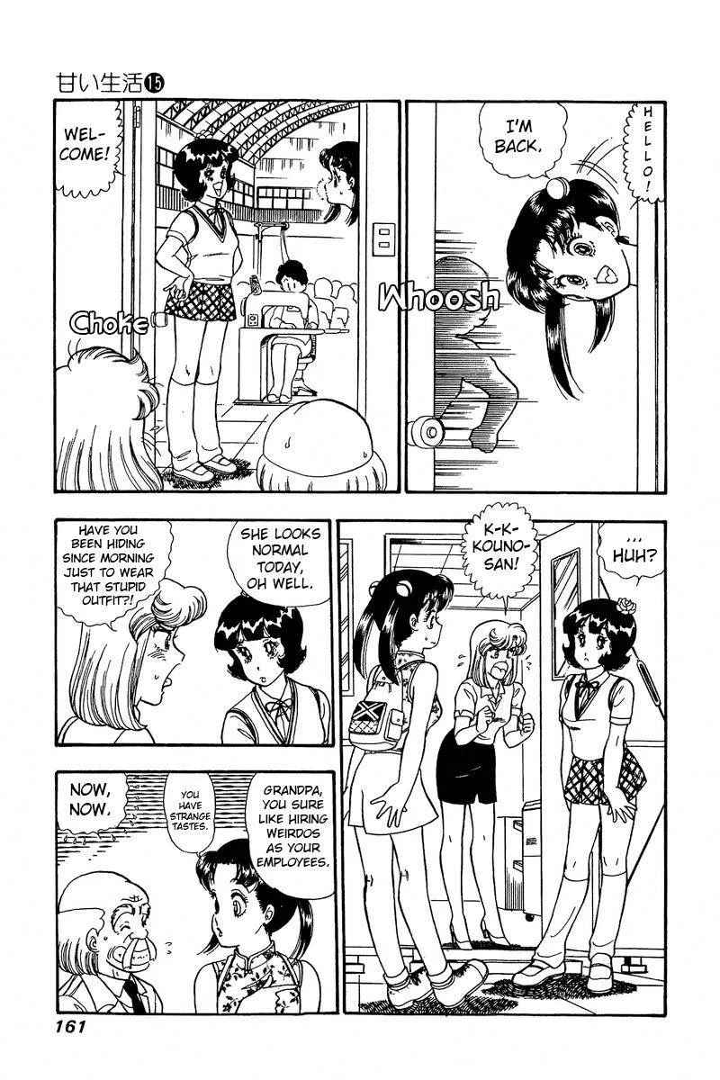 Read Amai Seikatsu chapter 167 image 14 on Lezhin