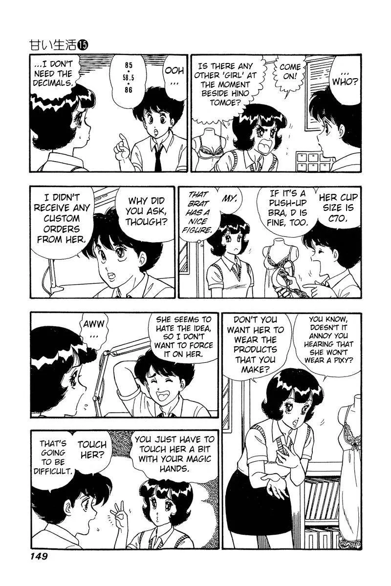 Read Amai Seikatsu chapter 167 image 2 on Lezhin