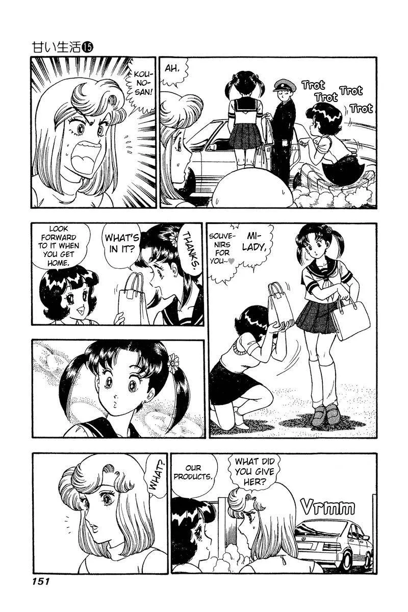 Read Amai Seikatsu chapter 167 image 4 on Lezhin